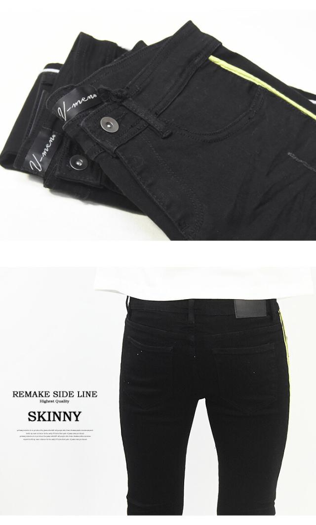 SALE セール V-men ブイメン サイドライン スキニー ジーンズ パイピング ストレッチデニム メンズ スリム ダメージ加工 黒スキニー 993306A 993306Bの通販は