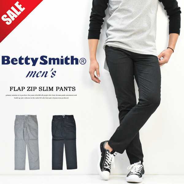 セール SALE Betty Smith メンズ ヘリンボーン フラップジップ スリム