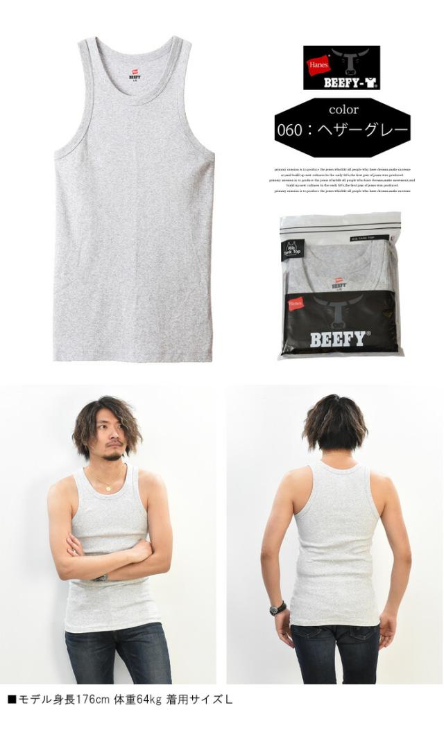HANES ヘインズ BEEFY ビーフィー リブ素材 タンクトップ 無地