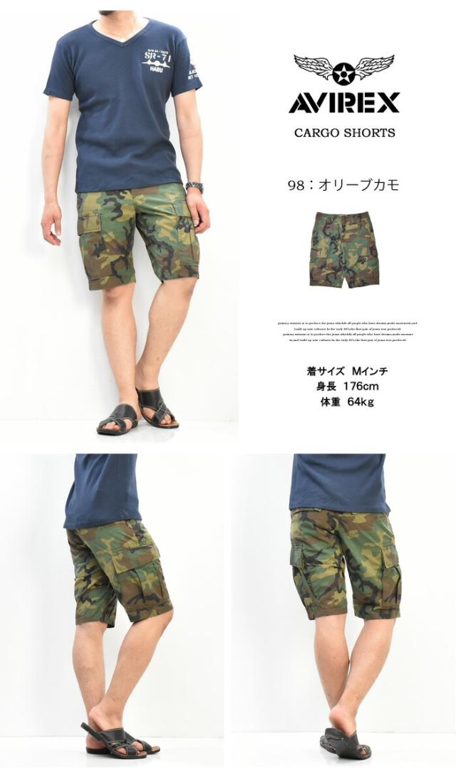 AVIREX アビレックス コットン リップストップ ファティーグショーツ