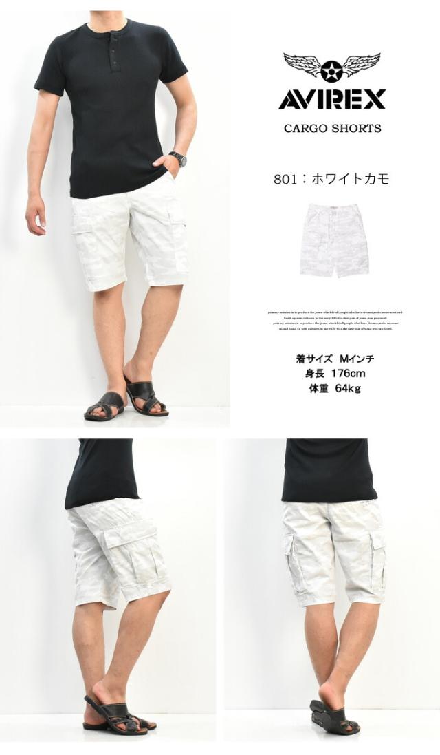 AVIREX アビレックス コットン リップストップ ファティーグショーツ