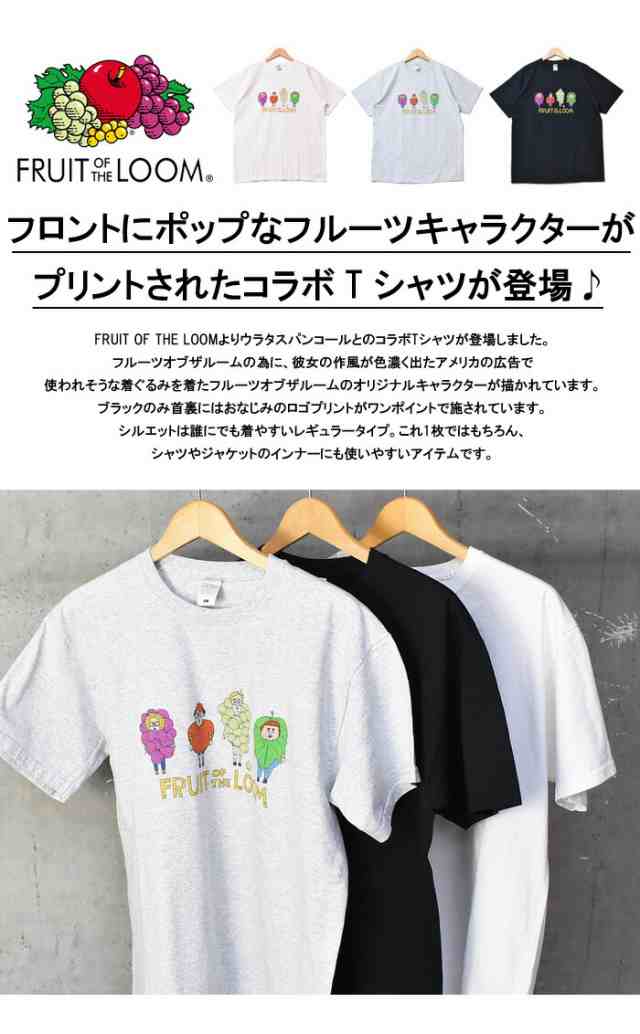 FRUIT OF THE ROOM フロントプリント Tシャツ ブラック XL