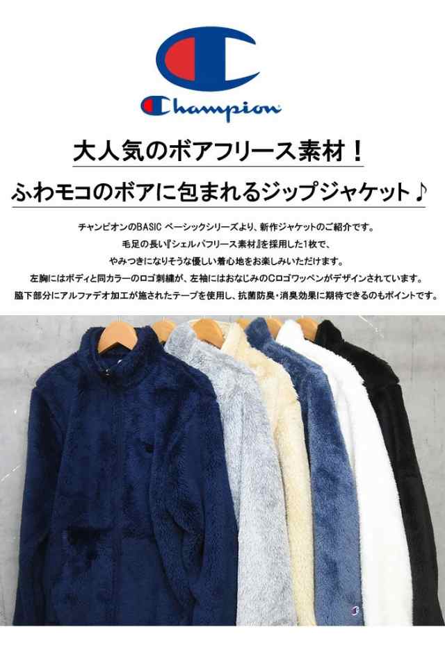 Champion チャンピオン ボア フリース フルジップ ジャケット ジップ