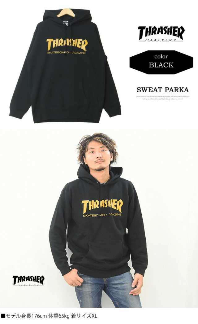 THRASHER スラッシャー ロゴプリント スウェットパーカー 裏起毛