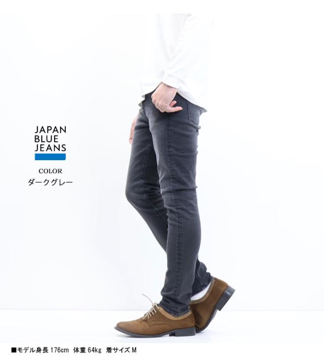 ジャパンブルージーンズ　ダークグレー ボタン付き ベスト Lサイズ JAPAN BLUE JEANS ジャパンブルージーンズ L29 スリムフィット