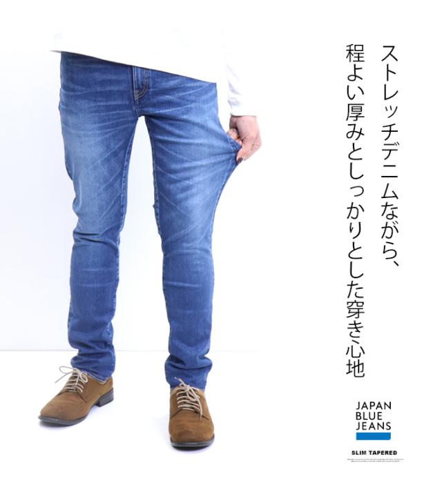 JAPAN BLUE JEANS ジャパンブルージーンズ L29 スリムフィット