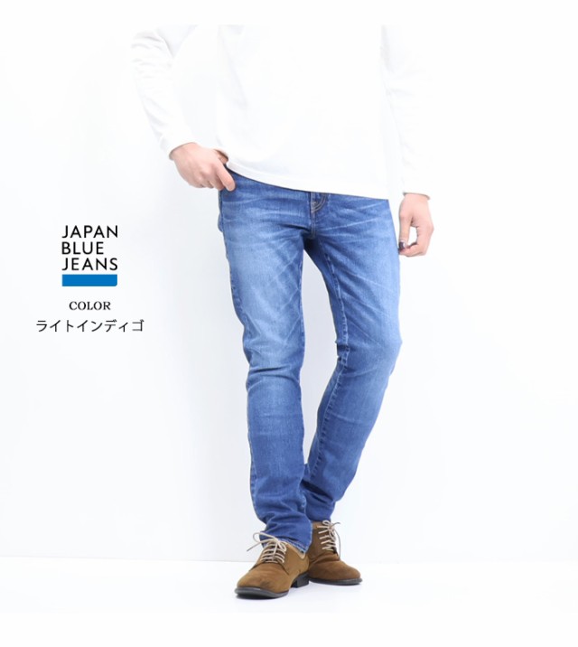 JAPAN BLUE JEANS ジャパンブルージーンズ L29 スリムフィットジーンズ 日本製 12oz ハイパーストレッチデニム メンズ 送料無料  JBAG1102の通販はau PAY マーケット - レックスワン | au PAY マーケット－通販サイト