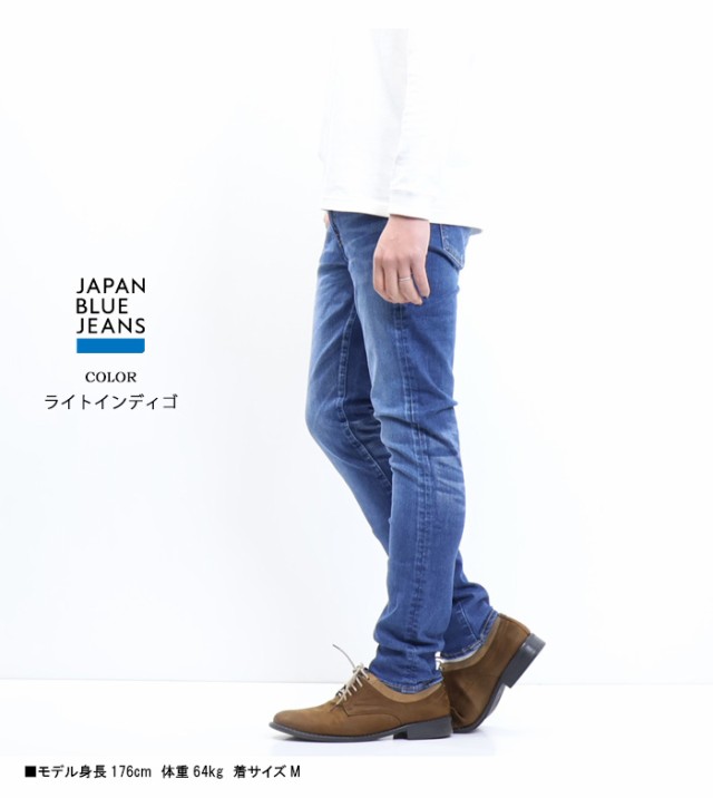 JAPAN BLUE JEANS ジャパンブルージーンズ L29 スリムフィットジーンズ 日本製 12oz ハイパーストレッチデニム メンズ 送料無料  JBAG1102の通販はau PAY マーケット - レックスワン | au PAY マーケット－通販サイト