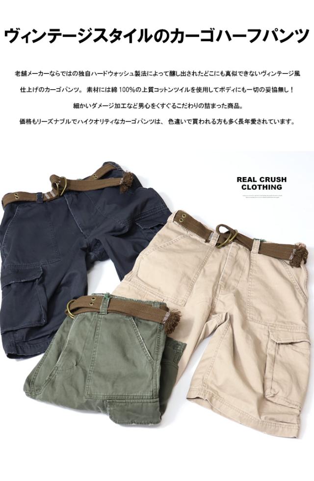 SSZ カーゴ　ショーツ　XL 楽天市場】JACKWOLFSKIN ジャックウルフスキン JP RUGGED MF