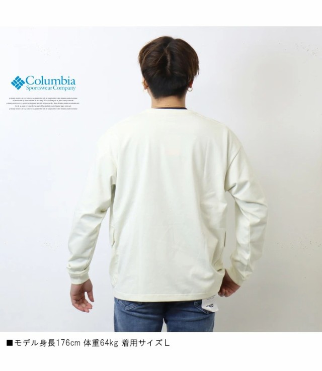 Columbia コロンビア 長袖 メンズ Lサイズ - トップス