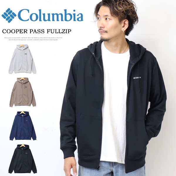 Columbia コロンビア クーパーパス フルジップフーディ ジップパーカー スウェットパーカー 裏毛スウェット ユニセックス 送料無料  PM095の通販はau PAY マーケット - レックスワン | au PAY マーケット－通販サイト