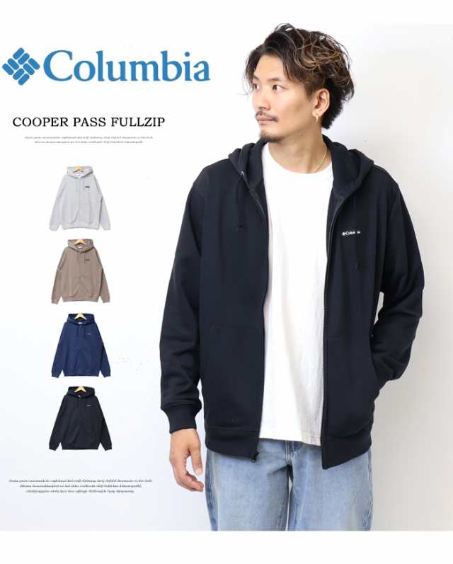 Columbia コロンビア クーパーパス フルジップフーディ ジップパーカー スウェットパーカー 裏毛スウェット ユニセックス 送料無料  PM095｜au PAY マーケット