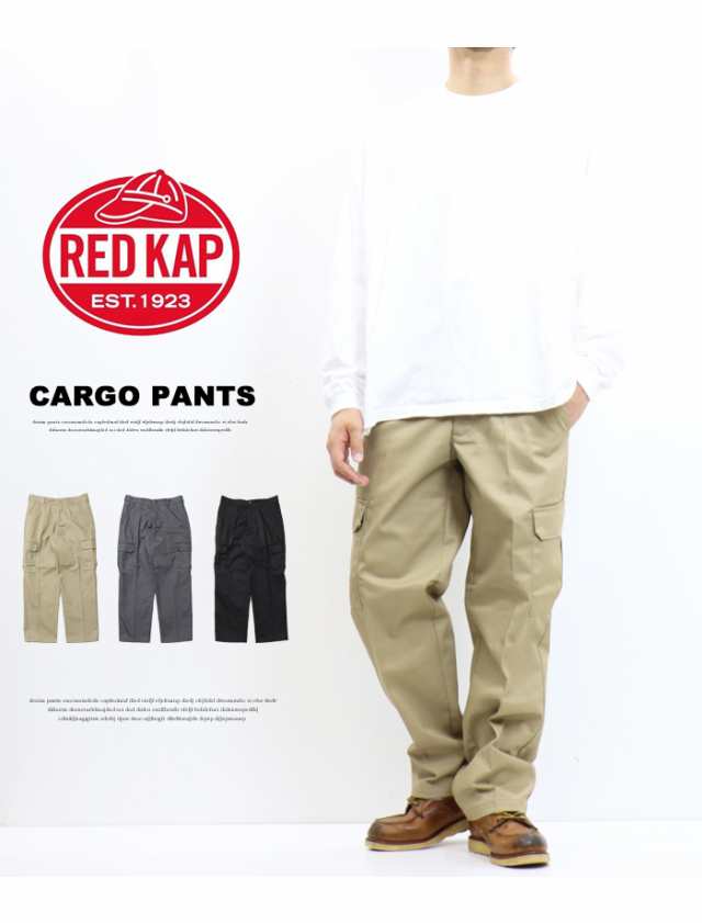 RED KAP レッドキャップ PT88 ワーク カーゴパンツ チノパンツ