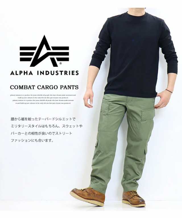 ALPHA INDUSTRIES アルファ インダストリーズ コンバット カーゴパンツ テーパード メンズ 送料無料 TB1058｜au PAY  マーケット