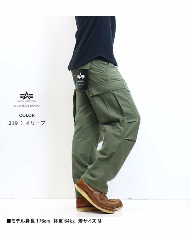 ALPHA INDUSTRIES アルファ インダストリーズ B.D.U. カーゴパンツ