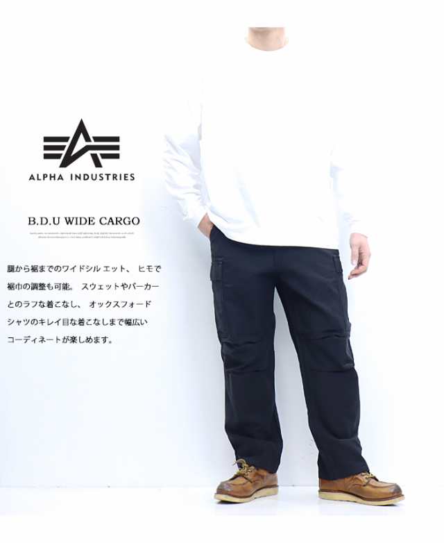 ALPHA INDUSTRIES アルファ インダストリーズ B.D.U. カーゴパンツ