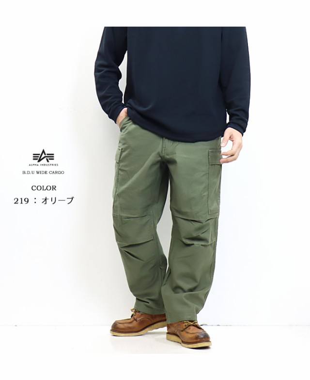 ALPHA INDUSTRIES アルファインダストリーズ　ワイドカーゴパンツ