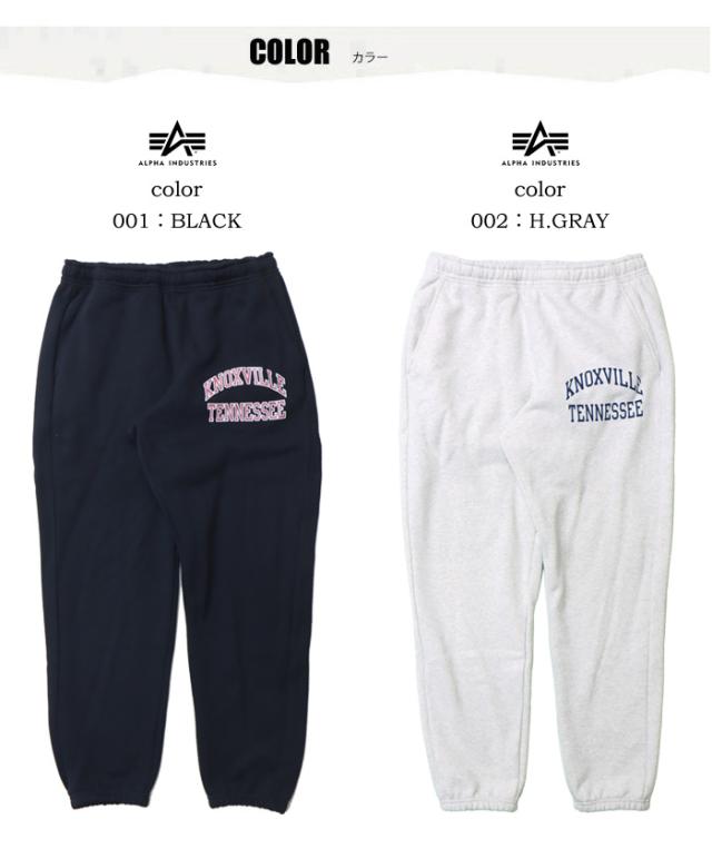 SALE セール ALPHA INDUSTRIES アルファ インダストリーズ カレッジプリント スウェットパンツ 裏微起毛 メンズ 送料無料 TB1074_3