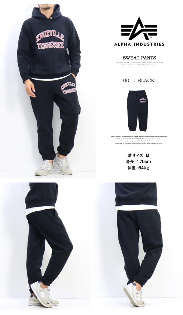 SALE セール ALPHA INDUSTRIES アルファ インダストリーズ カレッジプリント スウェットパンツ 裏微起毛 メンズ 送料無料 TB1074_6