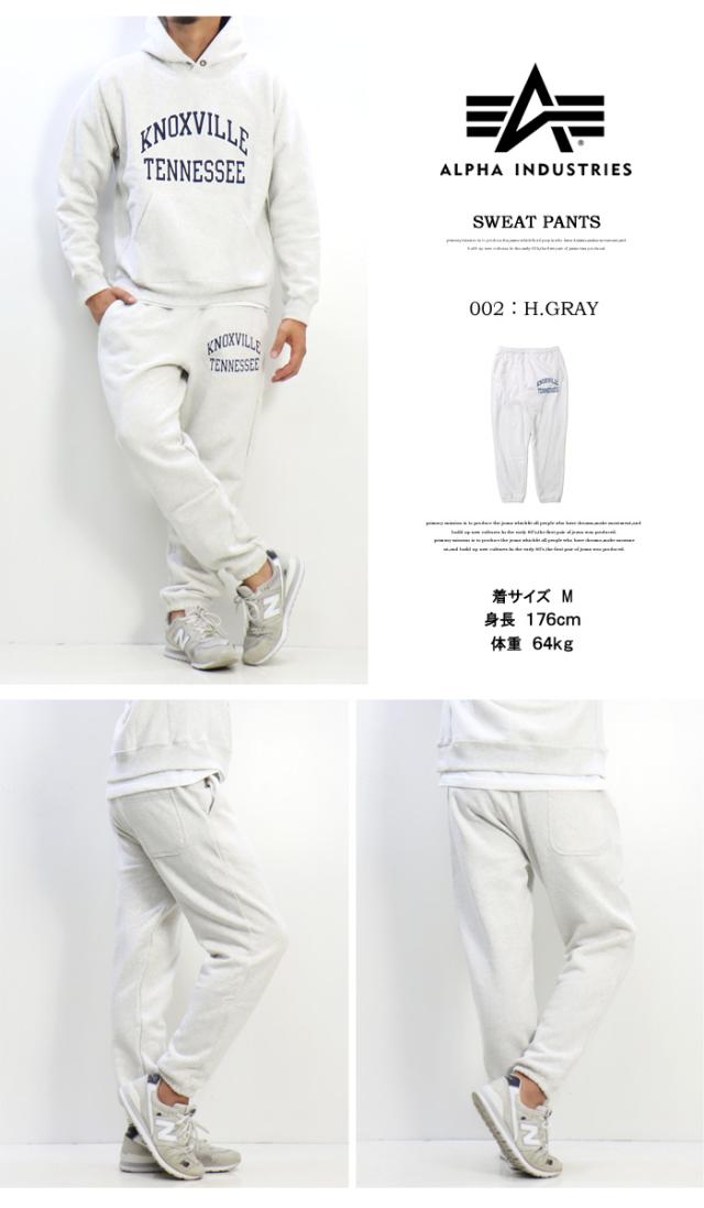 SALE セール ALPHA INDUSTRIES アルファ インダストリーズ カレッジプリント スウェットパンツ 裏微起毛 メンズ 送料無料 TB1074_7