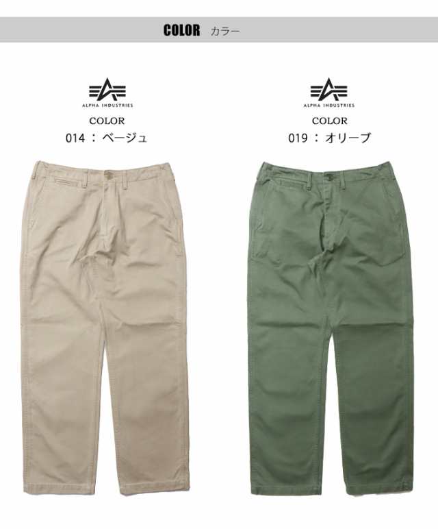 ALPHA INDUSTRIES アルファ インダストリーズ オフィサーズ チノパンツ