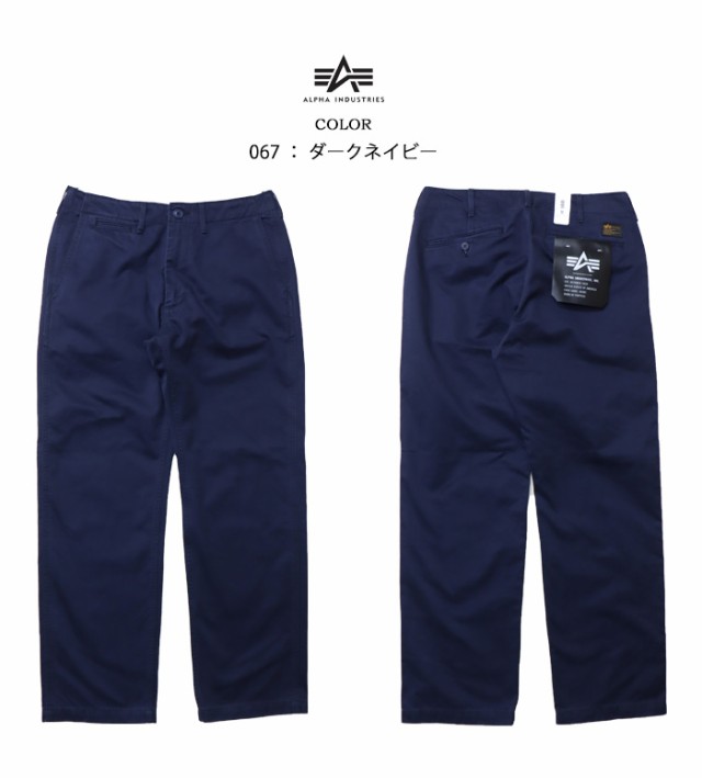 ALPHA INDUSTRIES アルファ インダストリーズ オフィサーズ チノパンツ