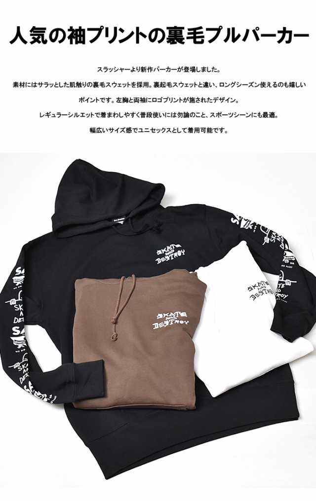 THRASHER スラッシャー 袖プリント スウェットパーカー プルパーカー 裏毛スウェット メンズ レディース ユニセックス フーディ  ロゴプリ｜au PAY マーケット