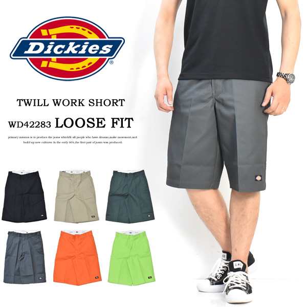 Dickies ディッキーズ 42283 セルフォンポケット ワークショーツ WD42283 14562900 14563000の通販はau PAY  マーケット - レックスワン | au PAY マーケット－通販サイト