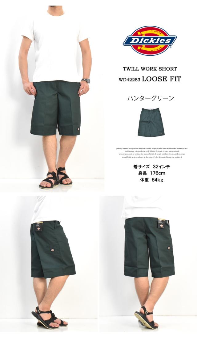 樹屋万水　Wood Grip HOW TO WEAR GUIDE | ディッキーズ（Dickies）公式オンライン