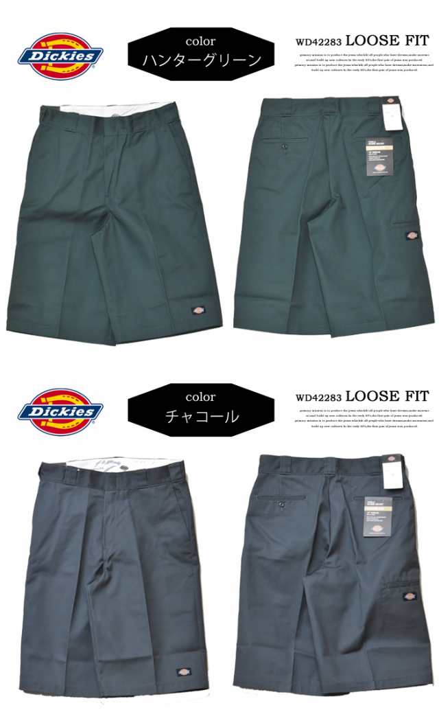 Dickies ディッキーズ 42283 セルフォンポケット ワークショーツ WD42283 14562900 14563000｜au PAY  マーケット