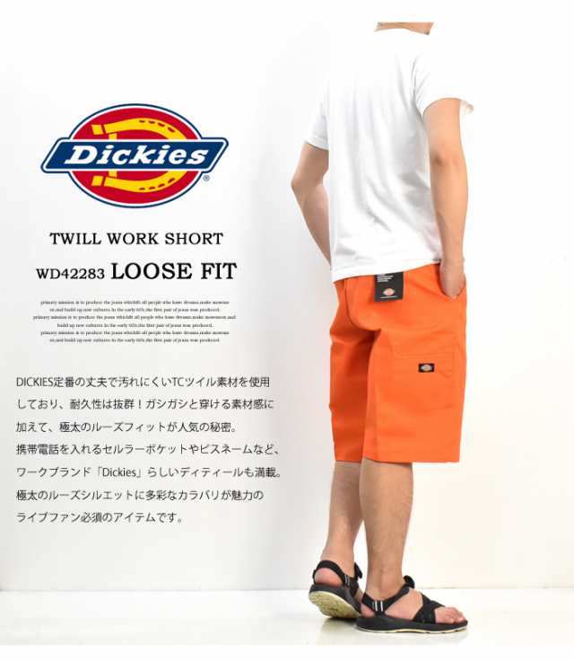 ディッキーズDICKIESダブルニーワークパンツ42x30セルフォンポケット