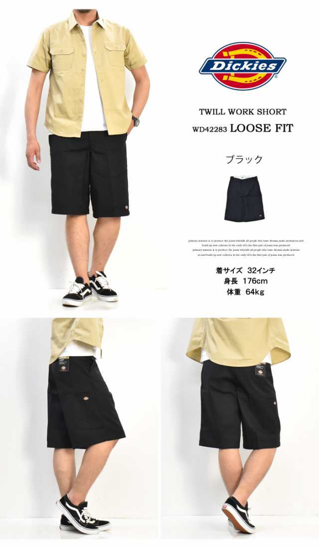 Dickies ディッキーズ 42283 セルフォンポケット ワークショーツ WD42283 14562900 14563000の通販はau PAY  マーケット - レックスワン | au PAY マーケット－通販サイト