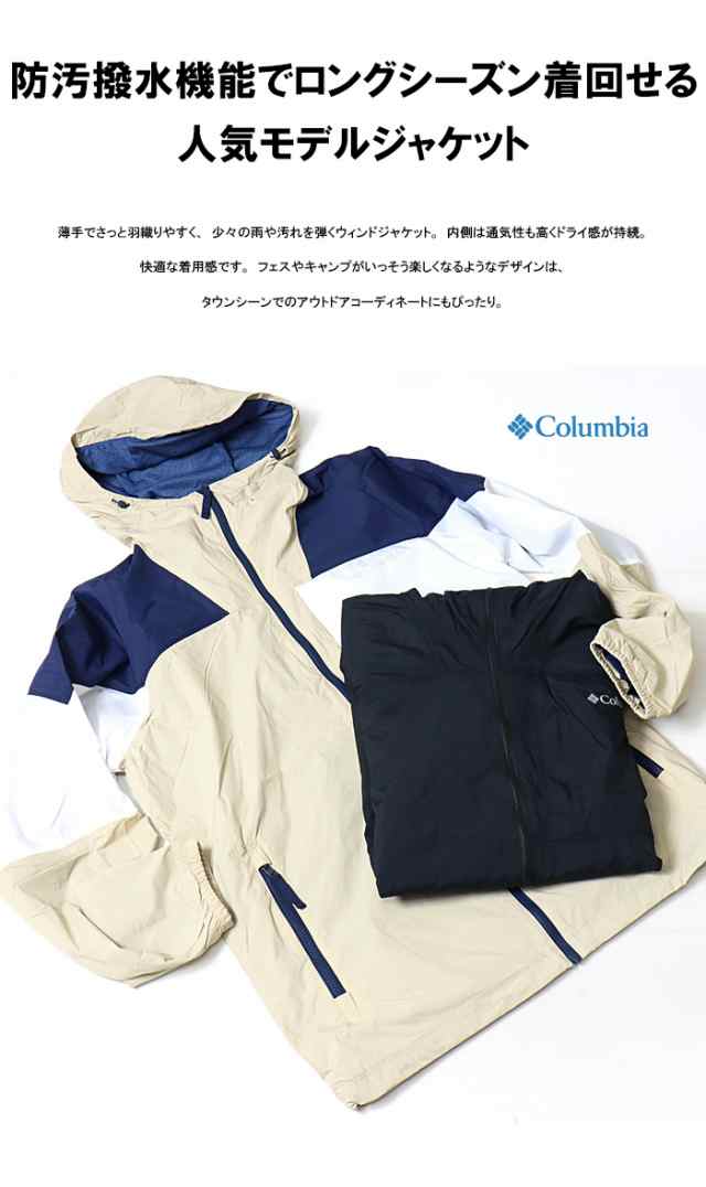 Columbia コロンビア WALLOWA PARK JACKET メンズ ワロワ パーク