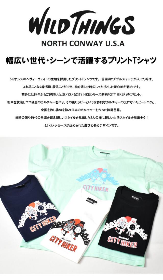 WILD THINGS ワイルドシングス 半袖Tシャツ CITY HIKER プリント