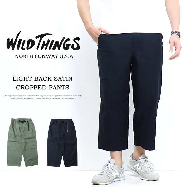 SALE セール WILD THINGS ワイルドシングス ライトバックサテン クロップドパンツ メンズ 半端丈 イージーパンツ 送料無料  WT23033SKの通販はau PAY マーケット - レックスワン | au PAY マーケット－通販サイト