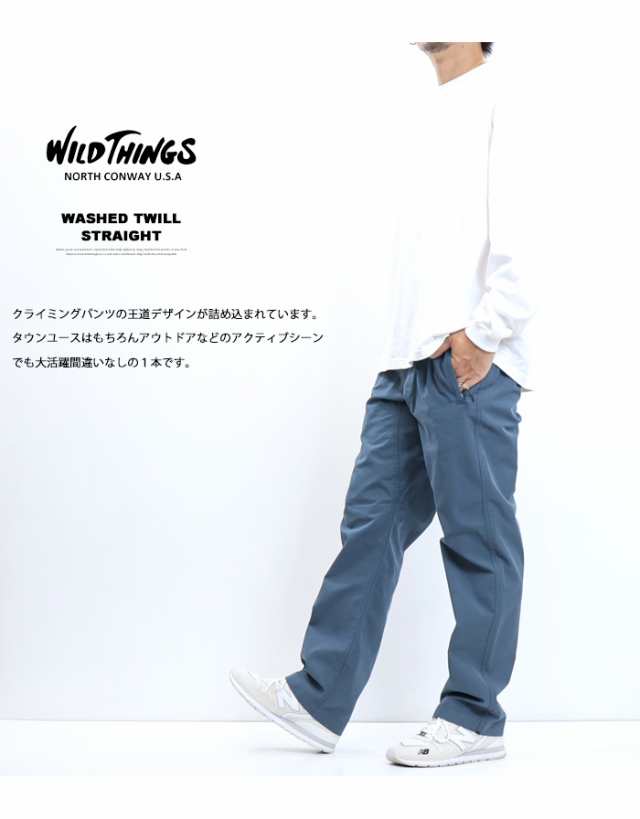 WILD THINGS ワイルドシングス ウォッシュドツイル ストレートパンツ クライミングパンツ メンズ ボトムス 送料無料  WT23149ADの通販はau PAY マーケット - レックスワン | au PAY マーケット－通販サイト