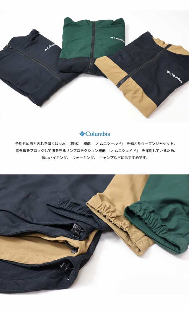 Columbia コロンビア ヴィザボナパス2ジャケット マウンテン