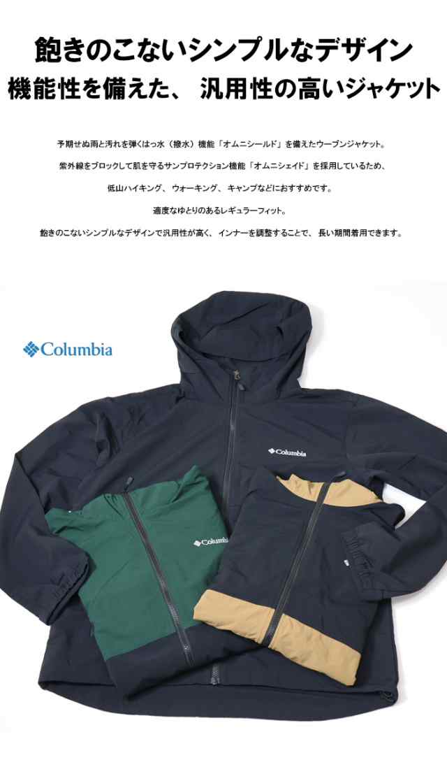 Columbia コロンビア ヴィザボナパス2ジャケット マウンテンパーカー ...