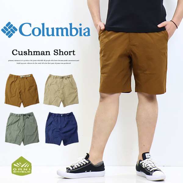 Columbia コロンビア カッシュマンショーツ ショートパンツ ハーフ