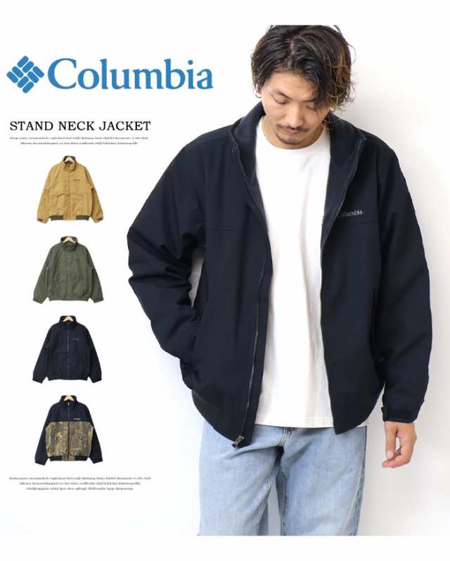 Columbia コロンビア ロマビスタ スタンド ジャケット 薄中綿 裏