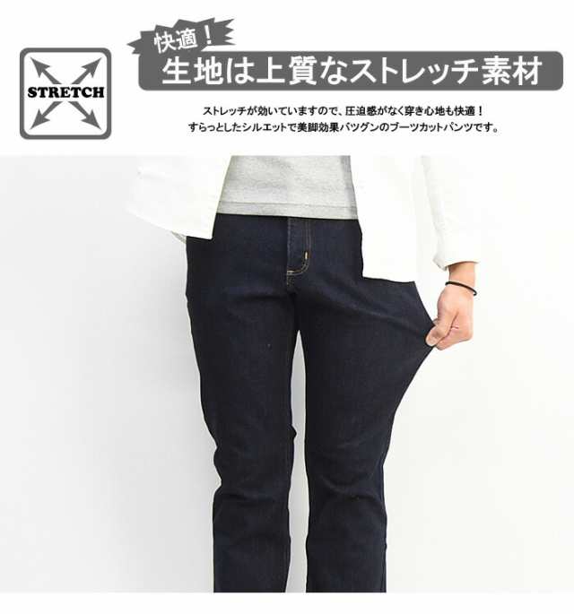 Wrangler ラングラー ブーツカット ストレッチ デニム メンズ ジーンズ ストレッチ素材 WM3907の通販はau PAY マーケット -  レックスワン