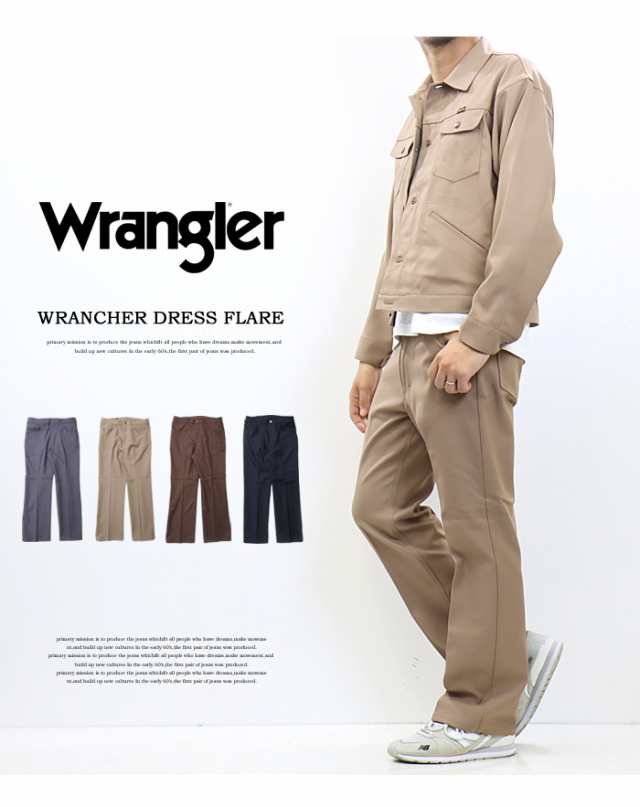 SALE セール Wrangler ラングラー WRANCHER ランチャー フレアー