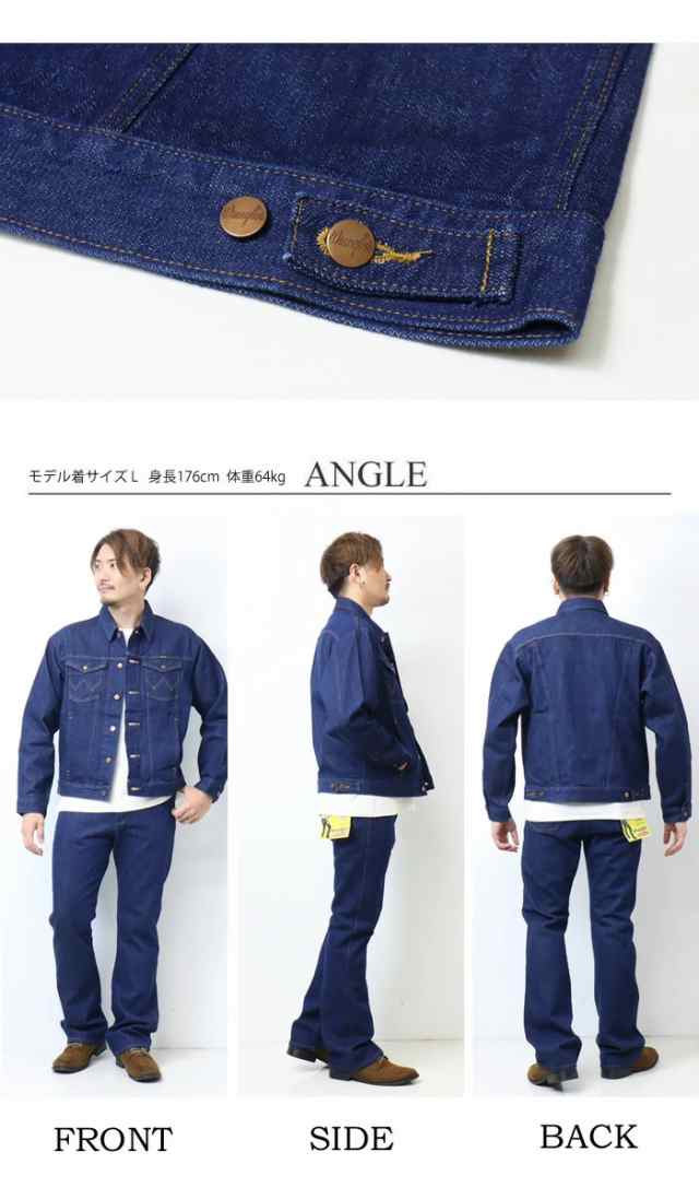 Wrangler ラングラー トラッカージャケット デニムジャケット