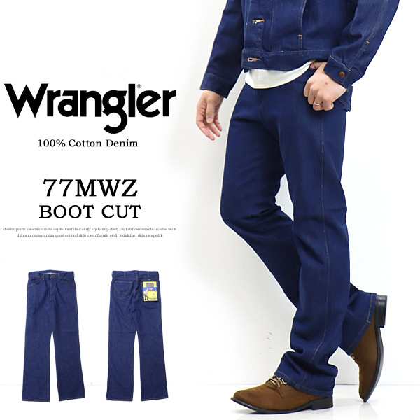 Wrangler ラングラー 77MWZ ブーツカット デニム ジーンズ 綿100