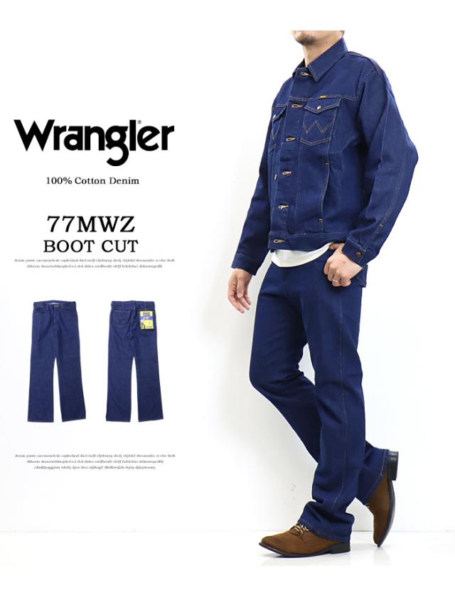 Wrangler ラングラー 77MWZ ブーツカット デニム ジーンズ 綿100% パンツ フレアー メンズ WM1077-300_1