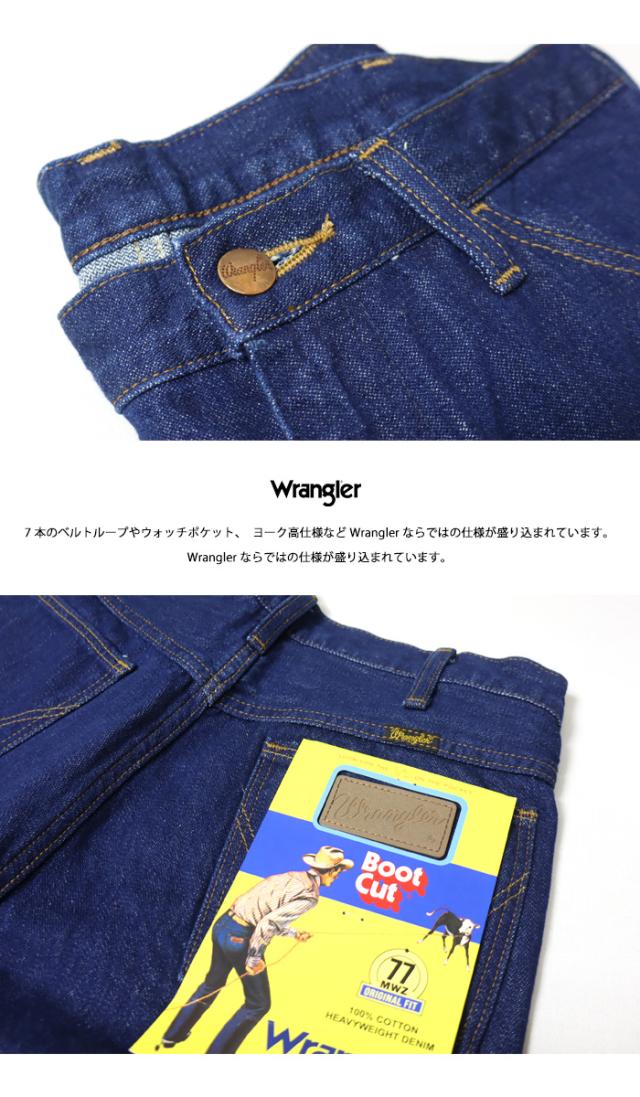 Wrangler ラングラー 77MWZ ブーツカット デニム ジーンズ 綿100% パンツ フレアー メンズ WM1077-300_5