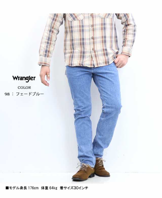 Wrangler ラングラー すっきりストレート デニム メンズ ジーンズ