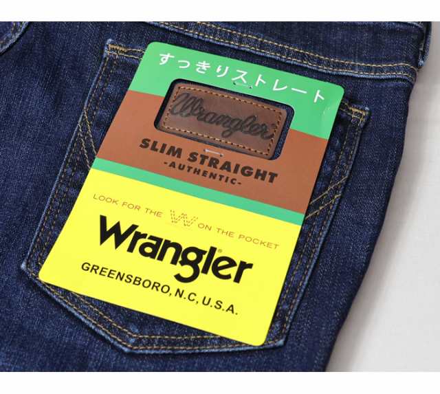 Wrangler ラングラー すっきりストレート デニム メンズ ジーンズ ...