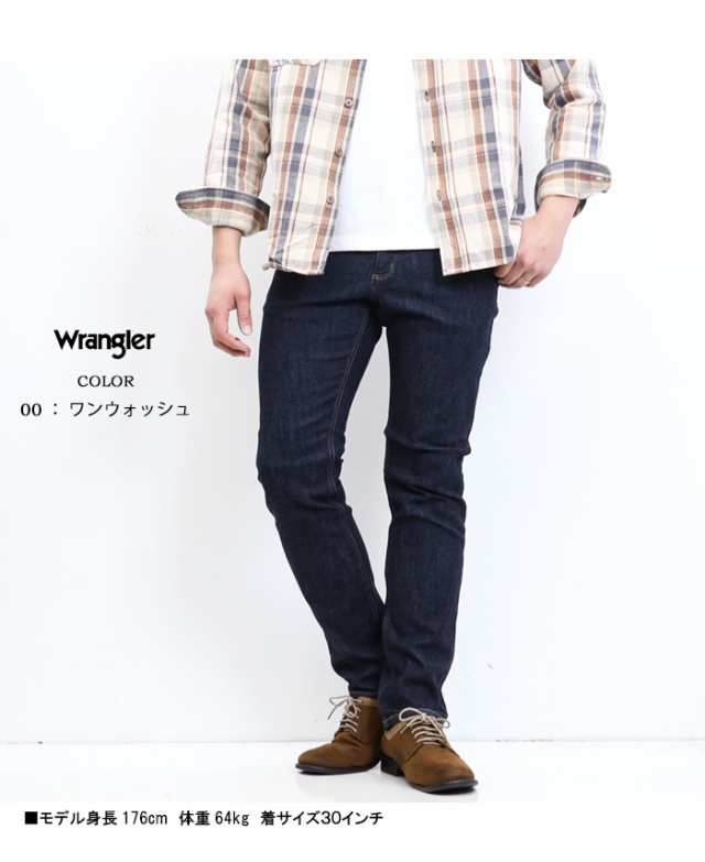 Wrangler ラングラー すっきりストレート デニム メンズ ジーンズ ...