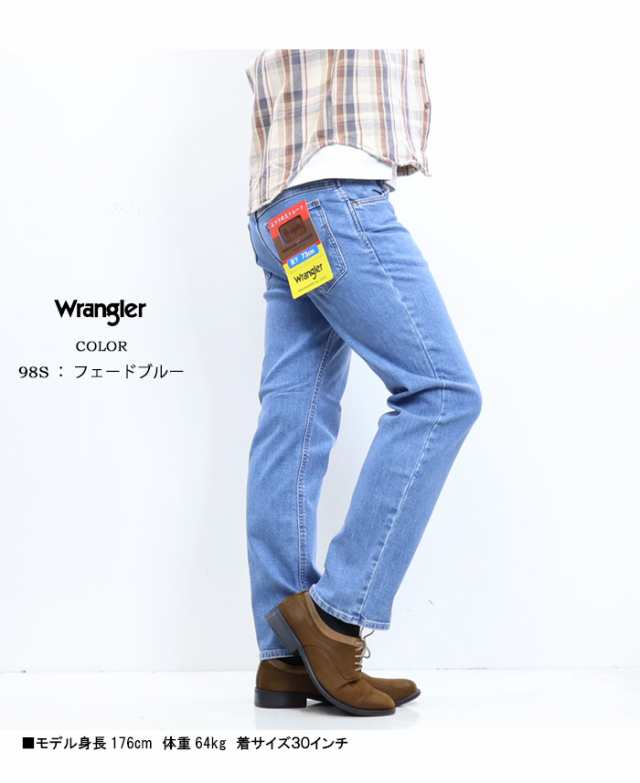 EDWIN Wrangler デニムパンツ